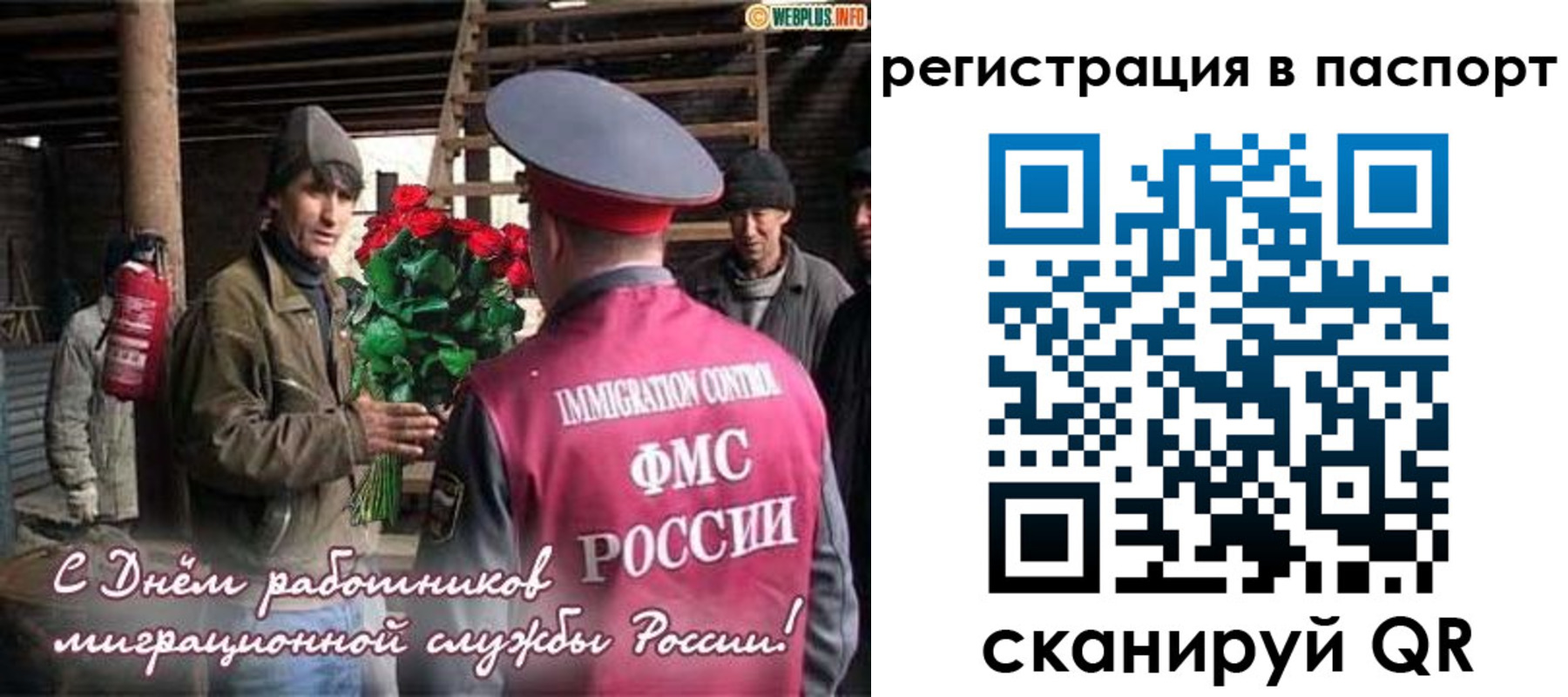 временная регистрация надежно в Петрозаводске