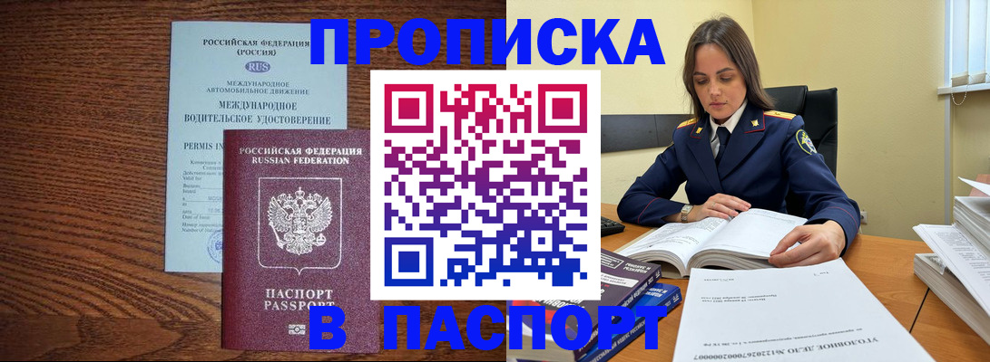 регистрация для дет. сада в Петрозаводске